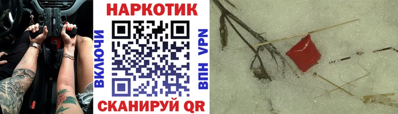 Купить МАРИХУАНА  АМФ  Кокаин  Героин  ГАШ  Мефедрон  СОЛЬ  Нестеровская
