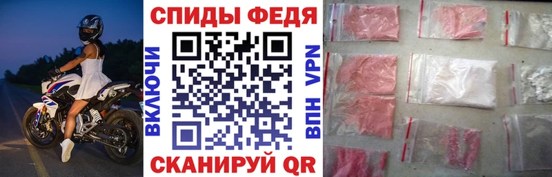 АМФ Розовый  Купить где  Нестеровская 