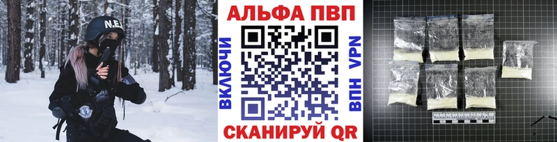 Купить закладки  Нестеровская  Альфа ПВП СК 