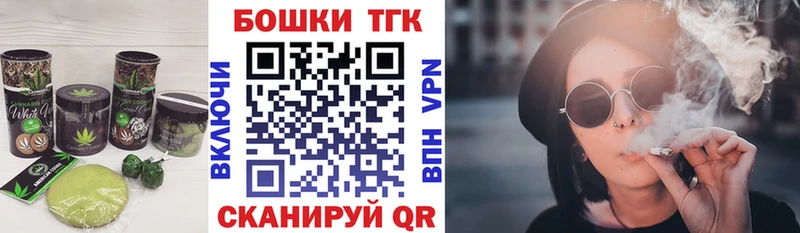 Canna-Cookies конопля  Купить где  Нестеровская 