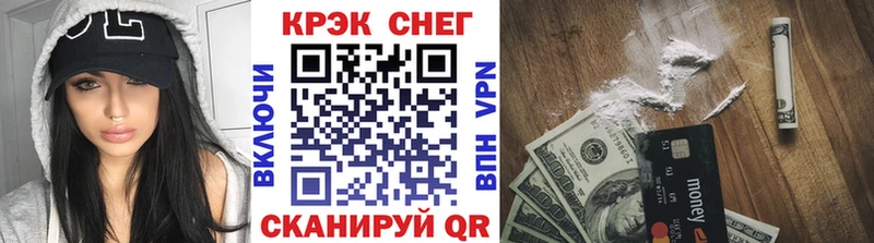 Купить  Нестеровская  Кокаин FishScale 