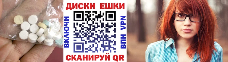 Купить где  Нестеровская  Экстази 99% 