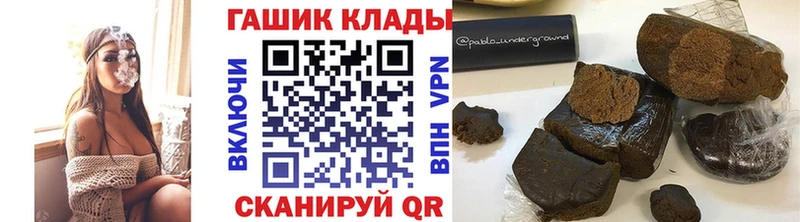 ГАШИШ гарик Нестеровская