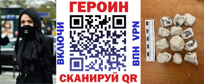 ГЕРОИН афганец  Купить закладки  Нестеровская 
