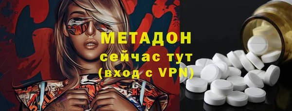 мефедрон Ельня