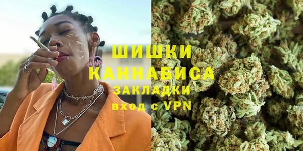 мефедрон Ельня