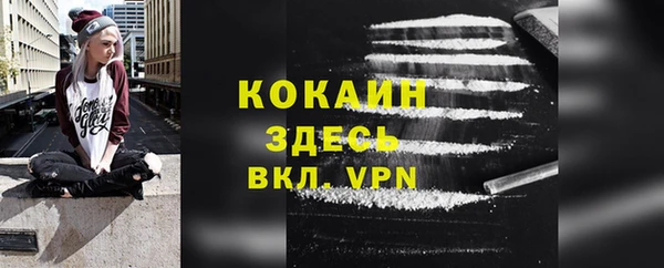 кокаин перу Елизово