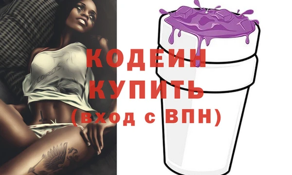 кокаин перу Елизово