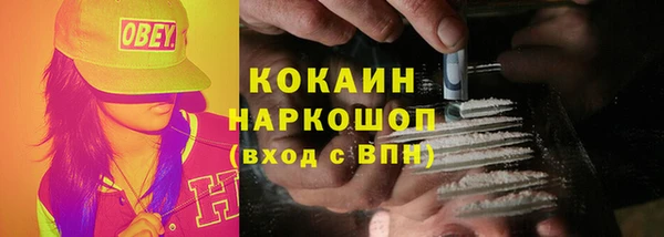 кокаин перу Елизово