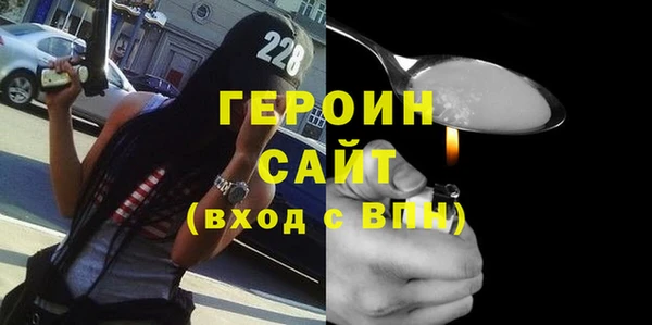 мефедрон Ельня