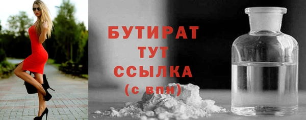мефедрон Ельня