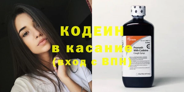 мефедрон Ельня