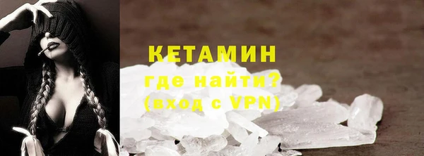 кокаин перу Елизово