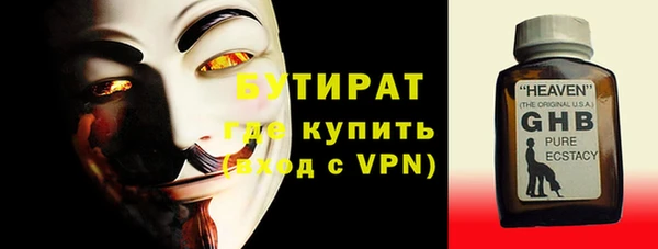 мефедрон Ельня