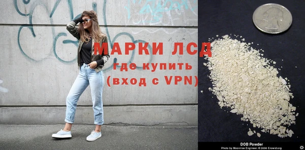мескалин Дмитриев