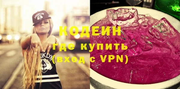 кокаин перу Елизово