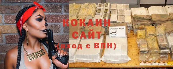 кокаин перу Елизово