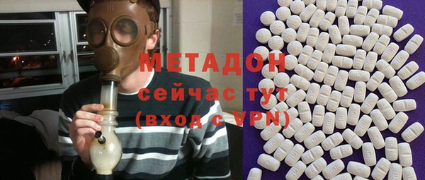 мефедрон Ельня