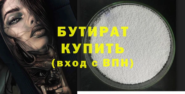мефедрон Ельня