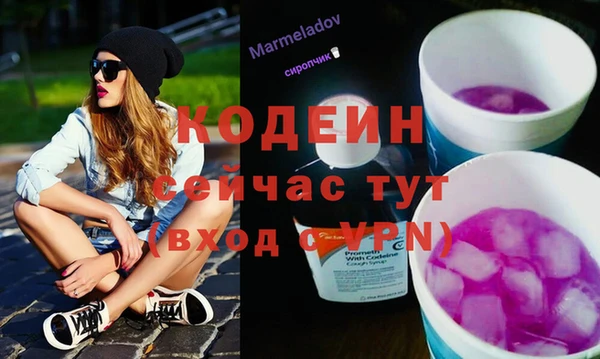 кокаин перу Елизово