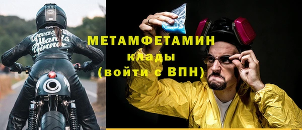 мефедрон Ельня