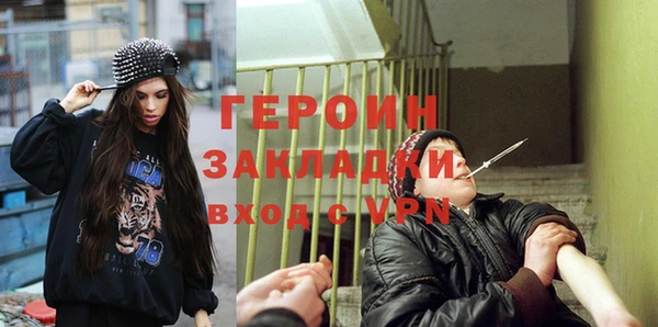 мефедрон Ельня