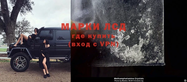 мефедрон Ельня