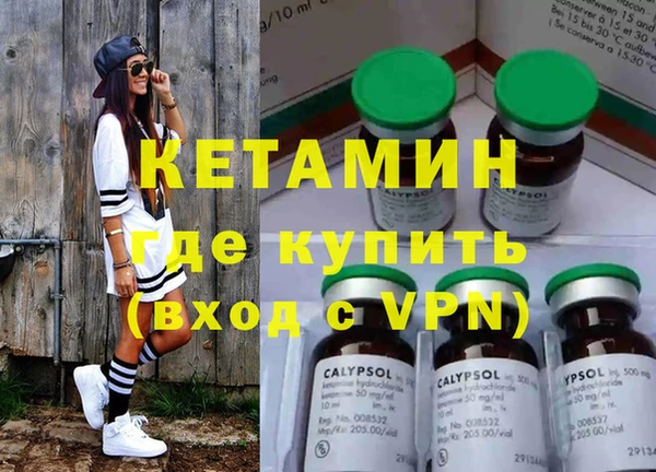 мефедрон Ельня