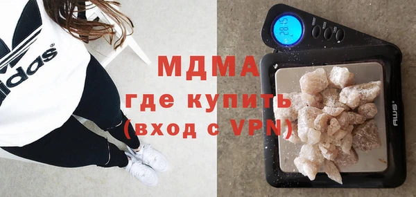 мефедрон Ельня