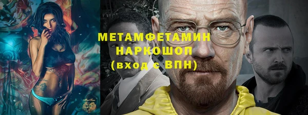кокаин перу Елизово