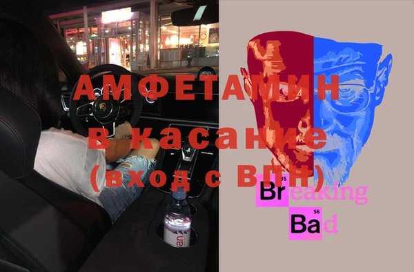 мефедрон Ельня