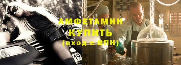 мефедрон Ельня