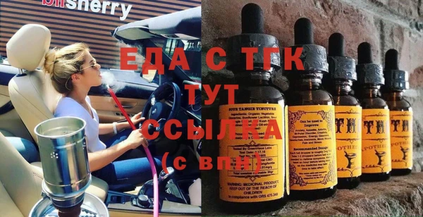2c-b Елабуга
