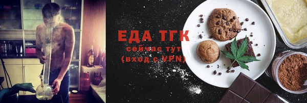 мефедрон Ельня