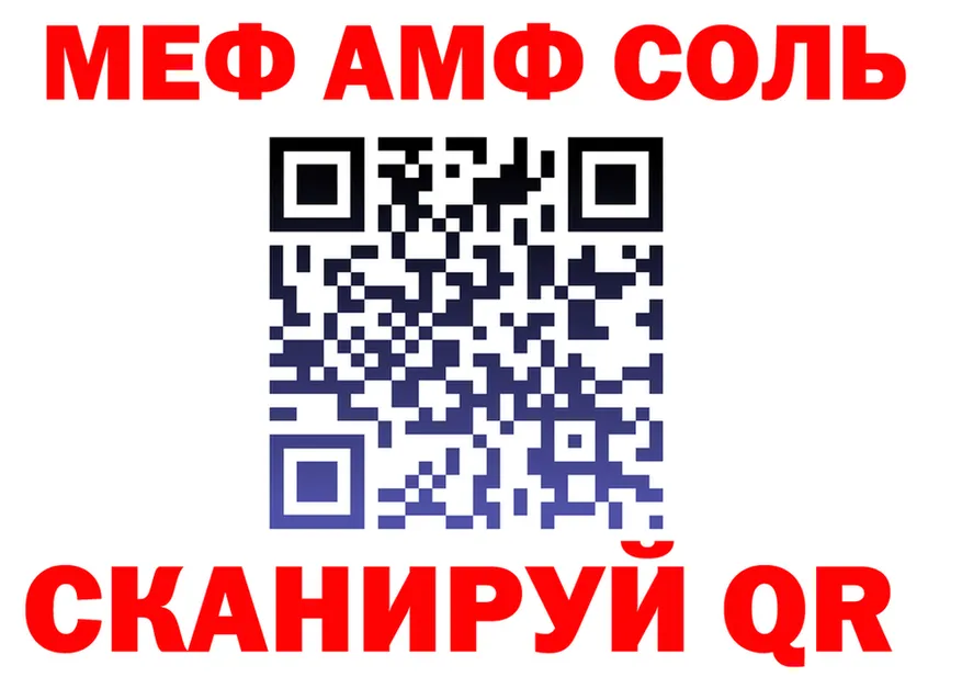 Продажа наркотиков shop состав Нестеровская