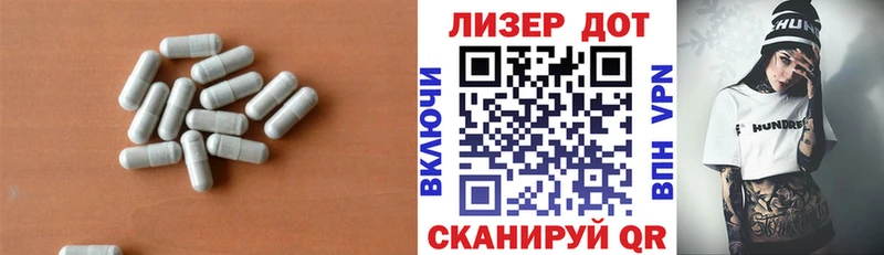Купить где  Нестеровская  LSD-25 экстази кислота 