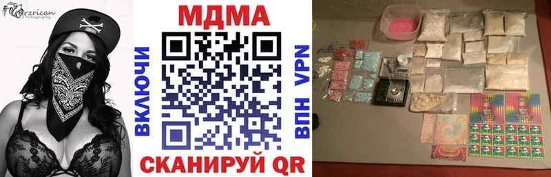 МДМА crystal  Купить  Нестеровская 