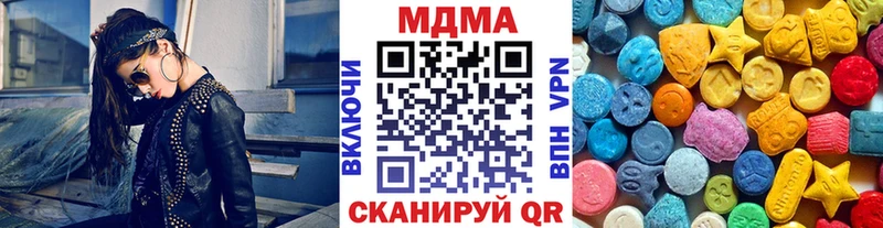 МДМА молли Нестеровская