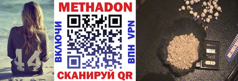 Купить  Нестеровская  Метадон белоснежный 