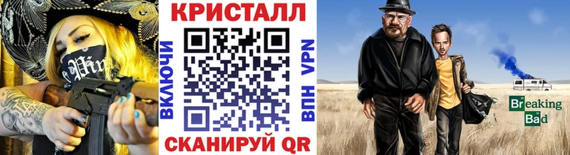 Метамфетамин кристалл  Купить  Нестеровская 