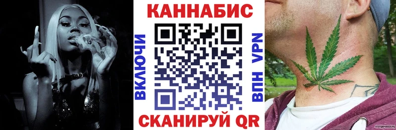 Канабис конопля  Купить закладки  Нестеровская 